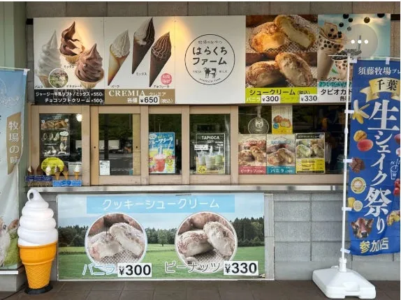 かのかのうどんと丼